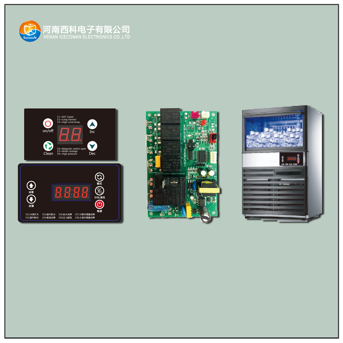 ZBJ-SMG-C/D 制冰机控制器