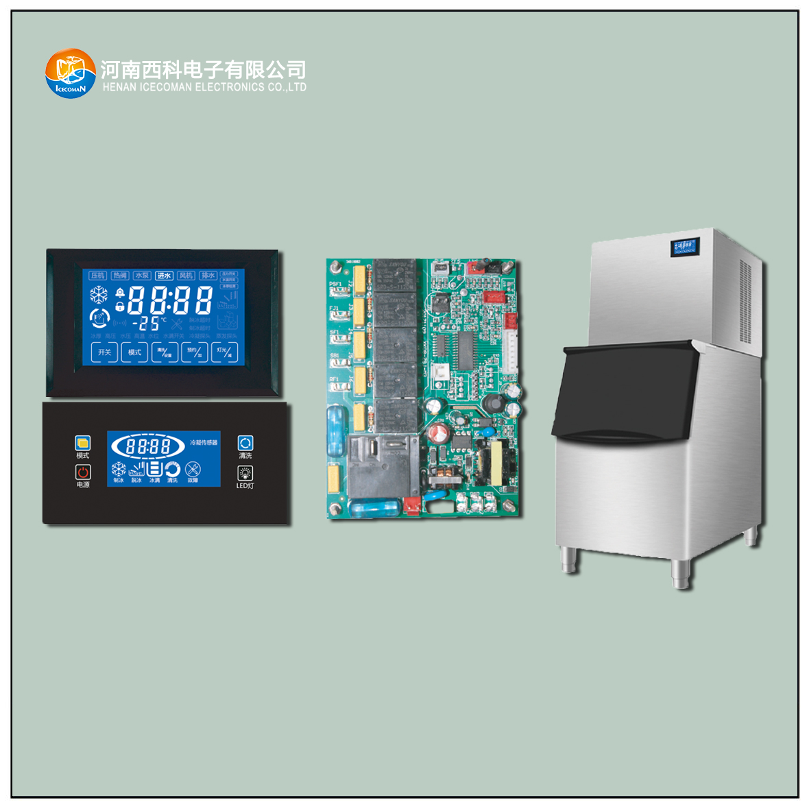 ZBJ-LCD-A/B 制冰机控制器