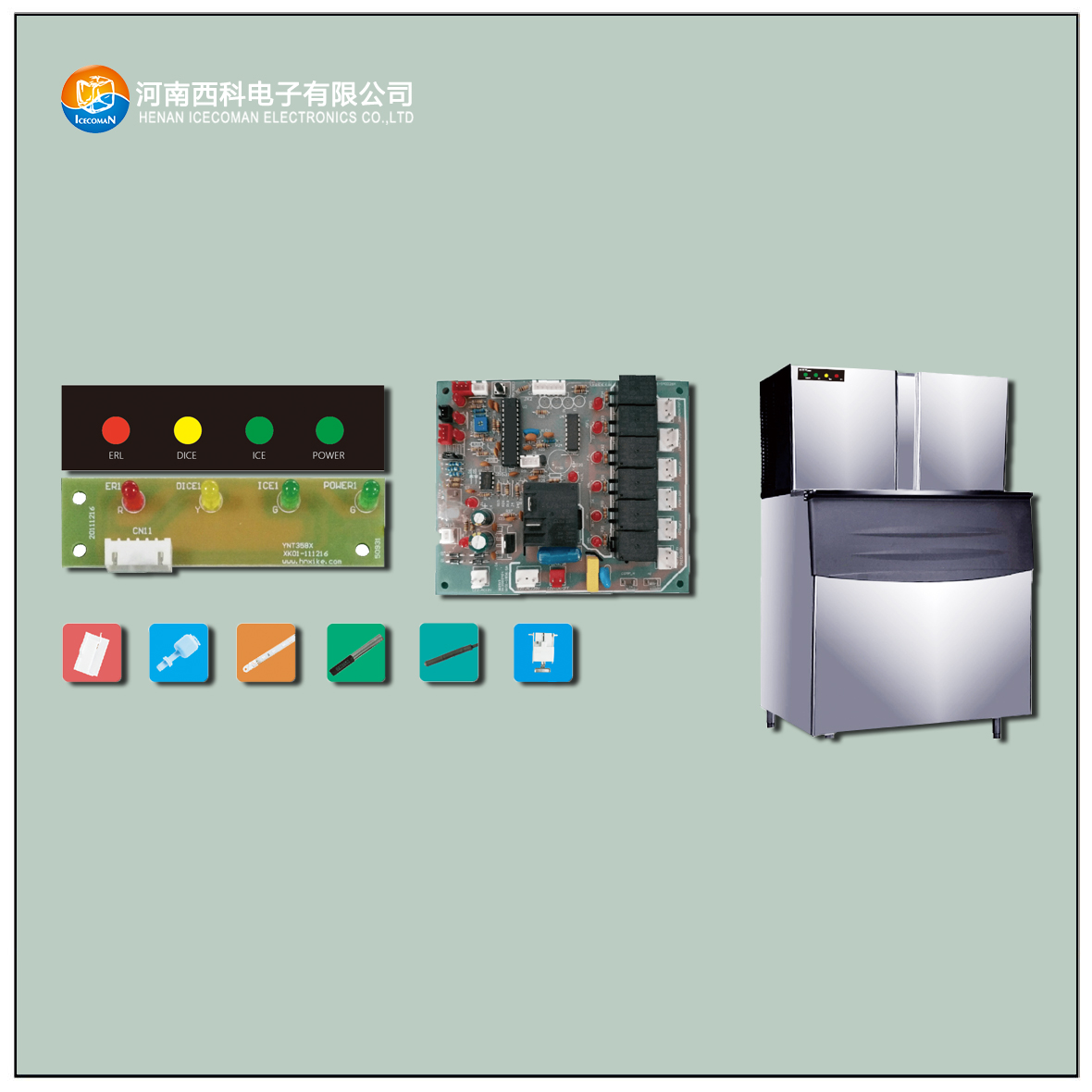 ZBJ-358 制冰机控制器 