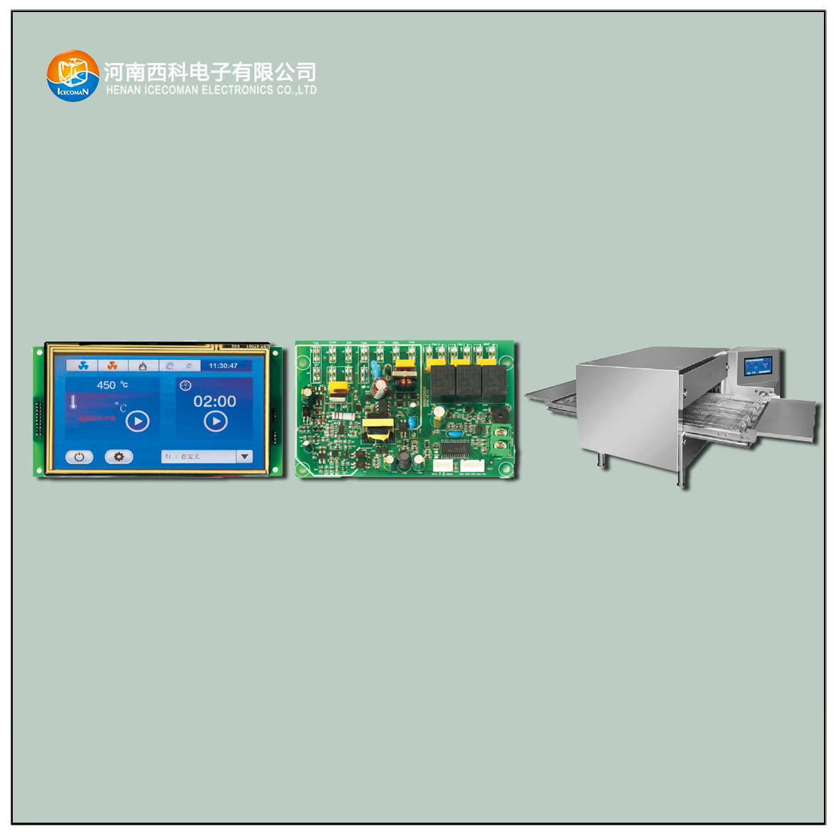 PSL-TFT-B 链式披萨炉控制器