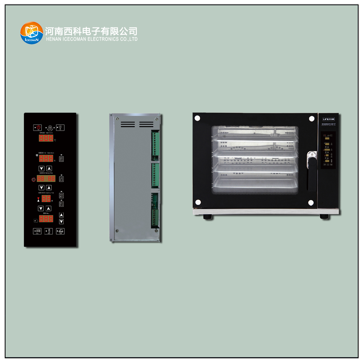 Hpkx-smg-c baking oven controller