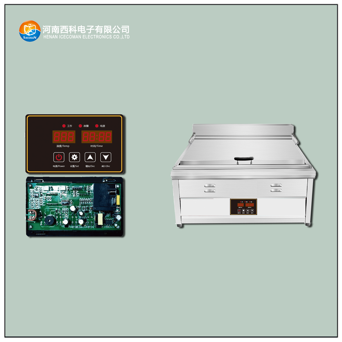 Wkq-smg-a multifunctional temperature controller