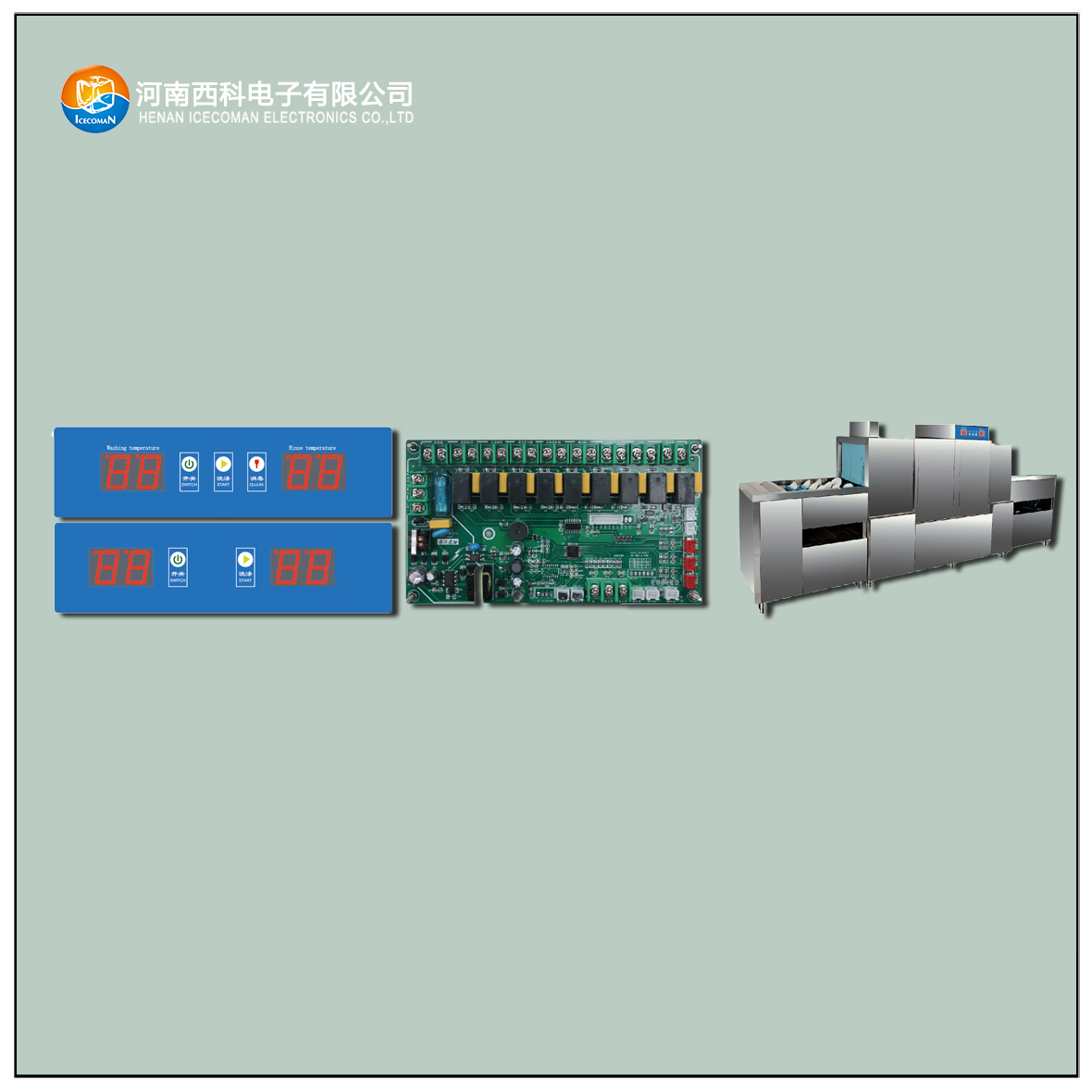 TDXWJ-A/B channel dishwasher controller